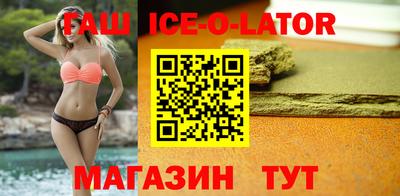 MDMA Ставрополь