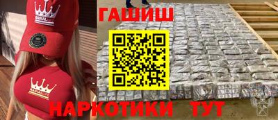 спайс Старая Купавна