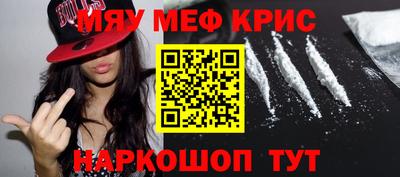 спайс Старая Купавна