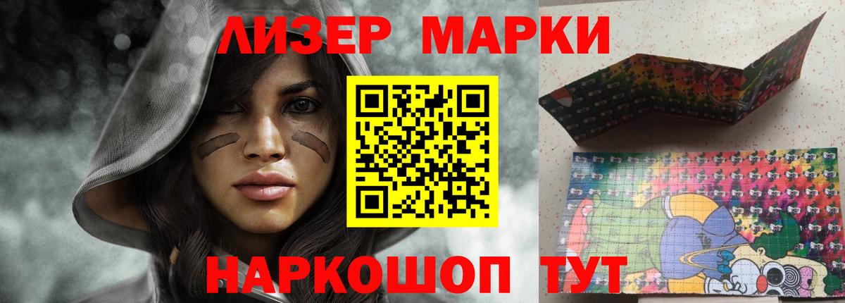 LSD-25 экстази ecstasy  ЛСД экстази ecstasy  ЛСД экстази  Уфа  Вход с VPN 
