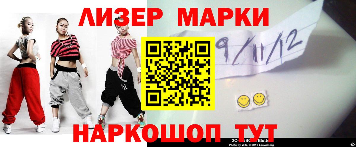 Лсд 25 экстази кислота Уфа