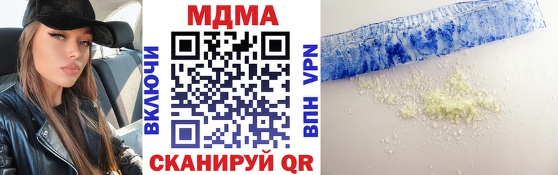 цены наркотик  Уфа  МЕГА   МДМА кристаллы 