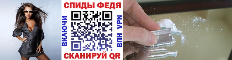 Метамфетамин Methamphetamine kraken ONION Уфа