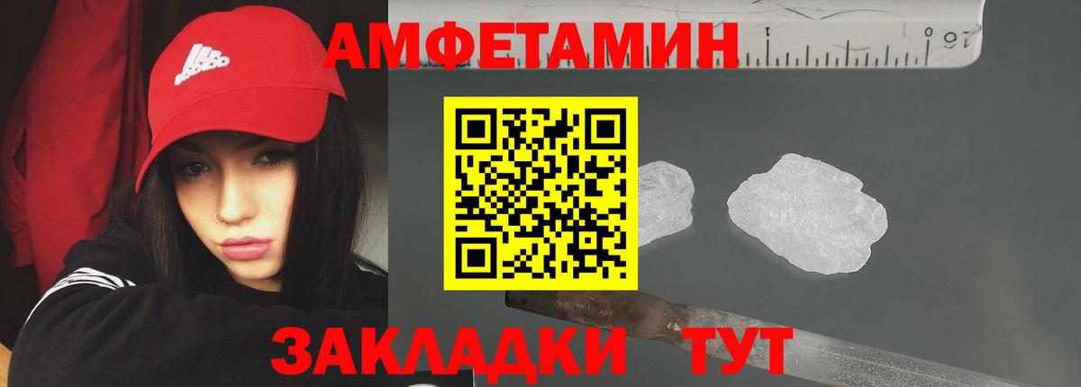 Уфа  МЕТАМФЕТАМИН винт  Первитин  МЕТАМФЕТАМИН винт  Вход с VPN 