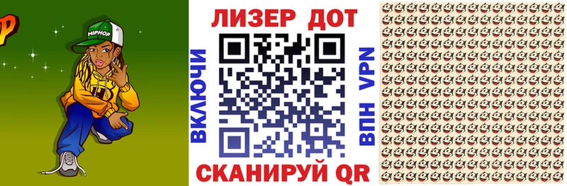 Марки NBOMe 1,5мг  как найти закладки  Уфа 