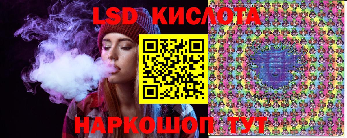 Наркотические марки 1500мкг  Вход с VPN  купить   Уфа 