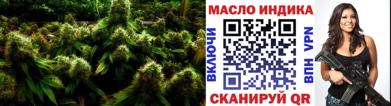 Дистиллят ТГК вейп Уфа
