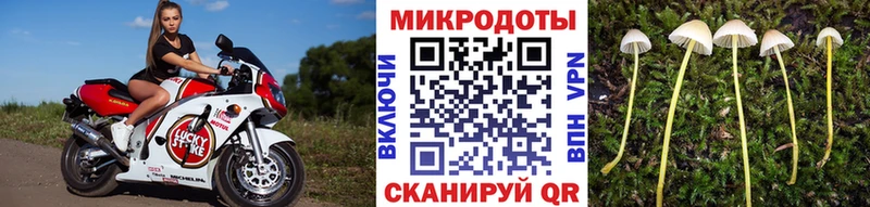 даркнет какой сайт  Уфа  Псилоцибиновые грибы Cubensis 