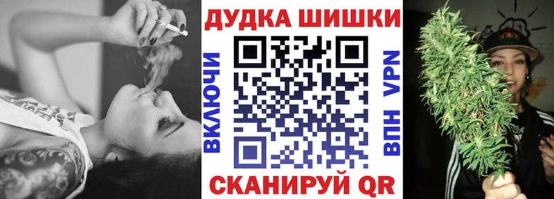 купить наркотик  Уфа  blacksprut вход  Канабис Ganja 