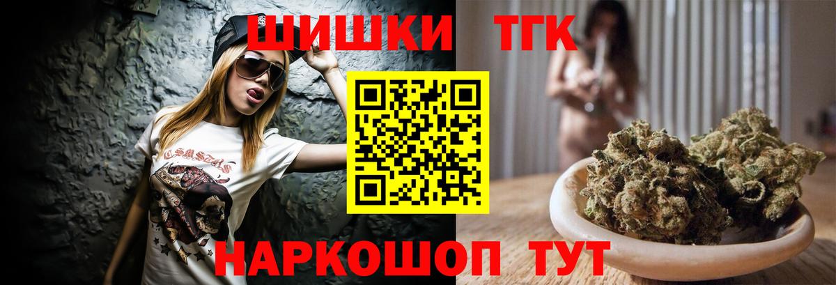 Каннабис LSD WEED  Канабис индика  Уфа  Марихуана MAZAR  Вход с VPN 