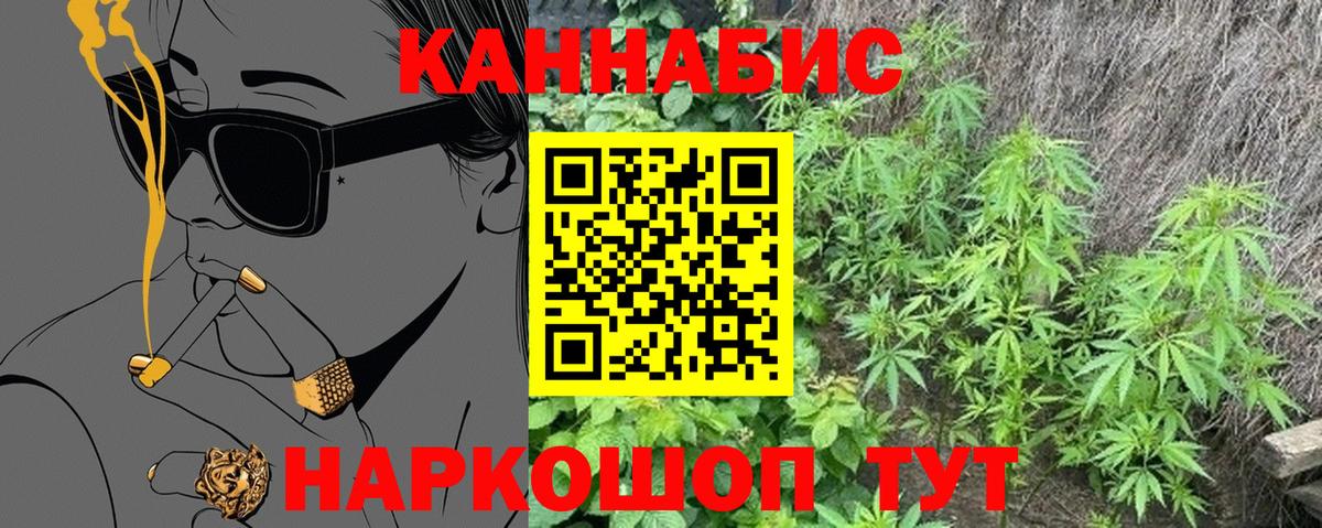 Бошки марихуана Ganja Уфа